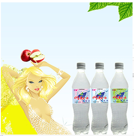 闪亮e族碳酸饮料 塑瓶.jpg