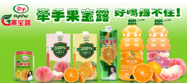 牵手果汁饮料抢占选品旺季.png