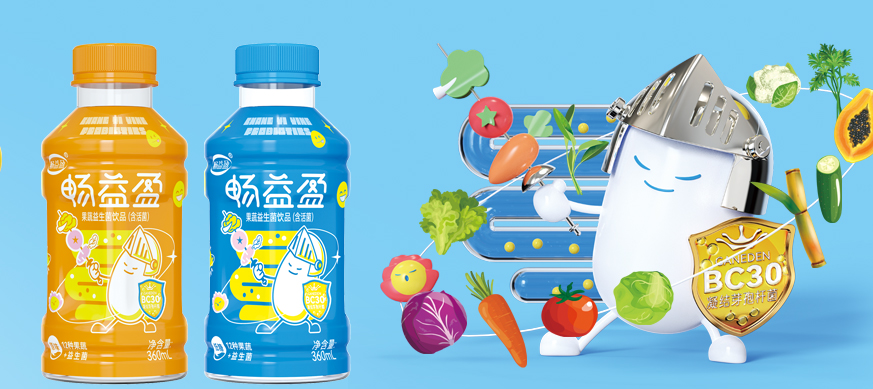 广东畅盈生物科技有限公司1.png