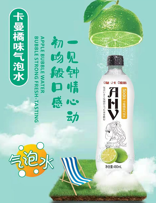 崂金泉苏打气泡水.png