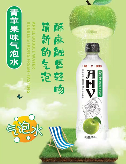 崂金泉苏打气泡水2.png