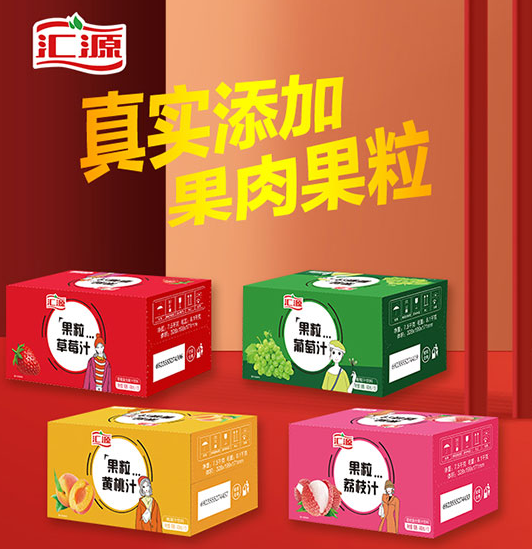 汇源果粒果汁.png