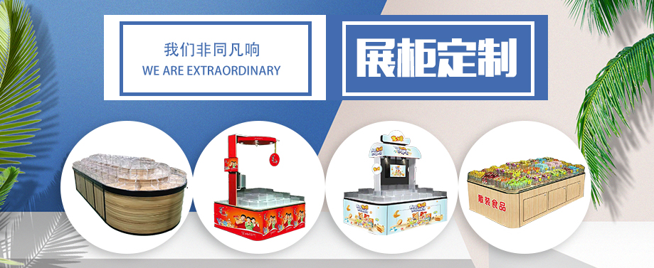 江苏大光展柜.png