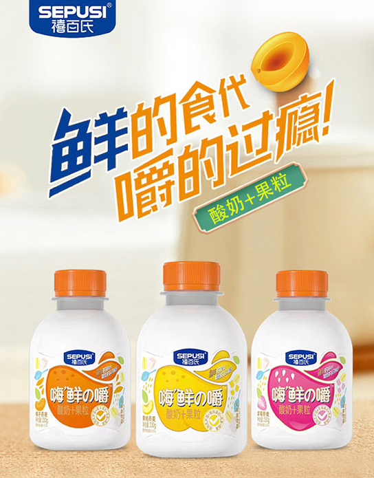 菓真给粒果粒果汁2.png