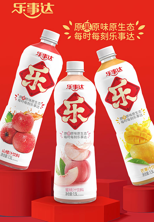 乐事达果汁饮料震撼登场，让利经销商和消费者，彰显性价比.png