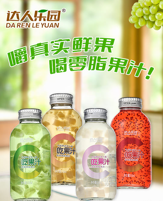 达人乐园吃果汁.png