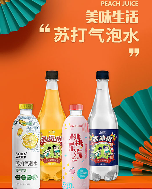 唐山倍爽饮用水有限公司旗下的饮品系列重磅出击，再一次宣战1.png