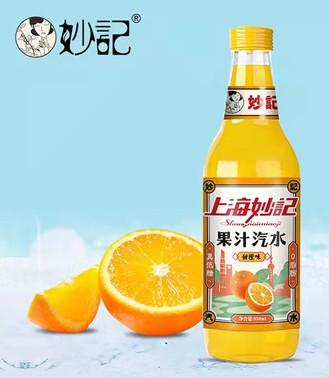 樱花季来临，妙记果汁汽水出新品啦！2.png