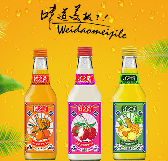 好之选老广州汽水高颜值，国潮包装，经销商赚钱更有保证！.png
