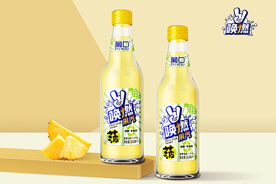 唤燃果汁汽水1.png