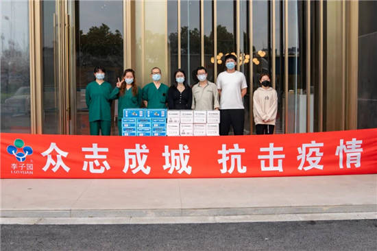 众志成城 抗击疫情李子园公司慰问抗疫工作者3.jpg
