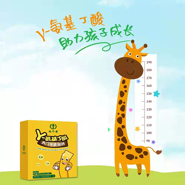 比个高天门冬氨酸钙招商.jpg