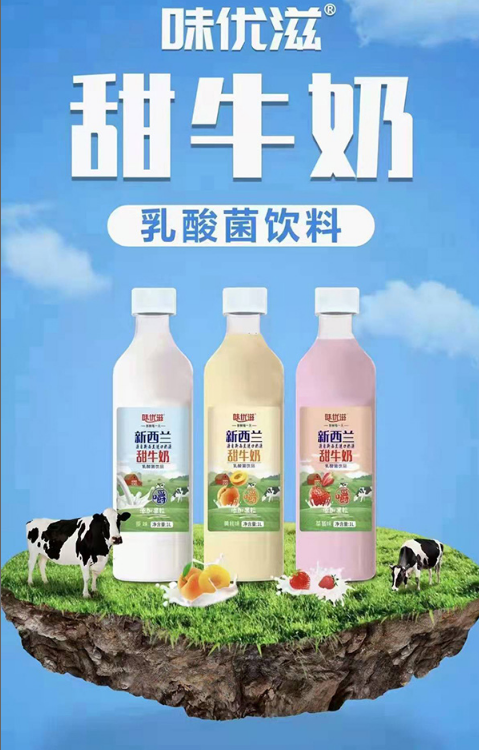 柠檬冰冰复合果汁1.png
