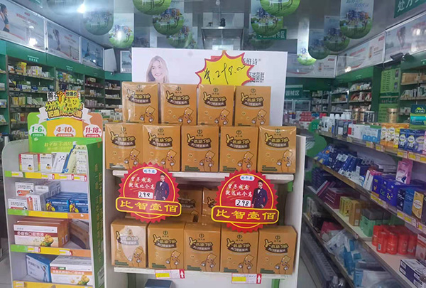 比个高天门冬氨酸钙1.jpg