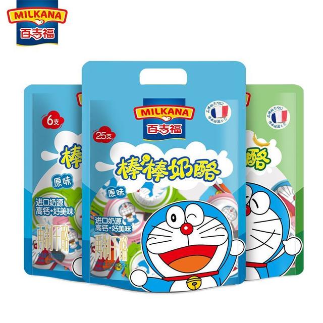 （百吉福棒棒奶酪 图片来自于网络）.jpeg