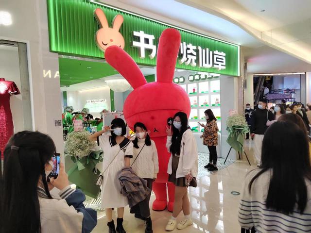书亦门店前的小红兔.jpeg
