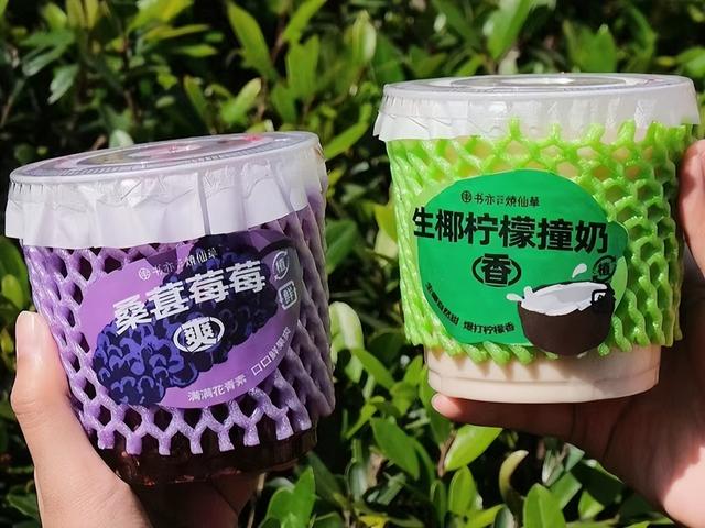 书亦植物基新茶饮.jpeg