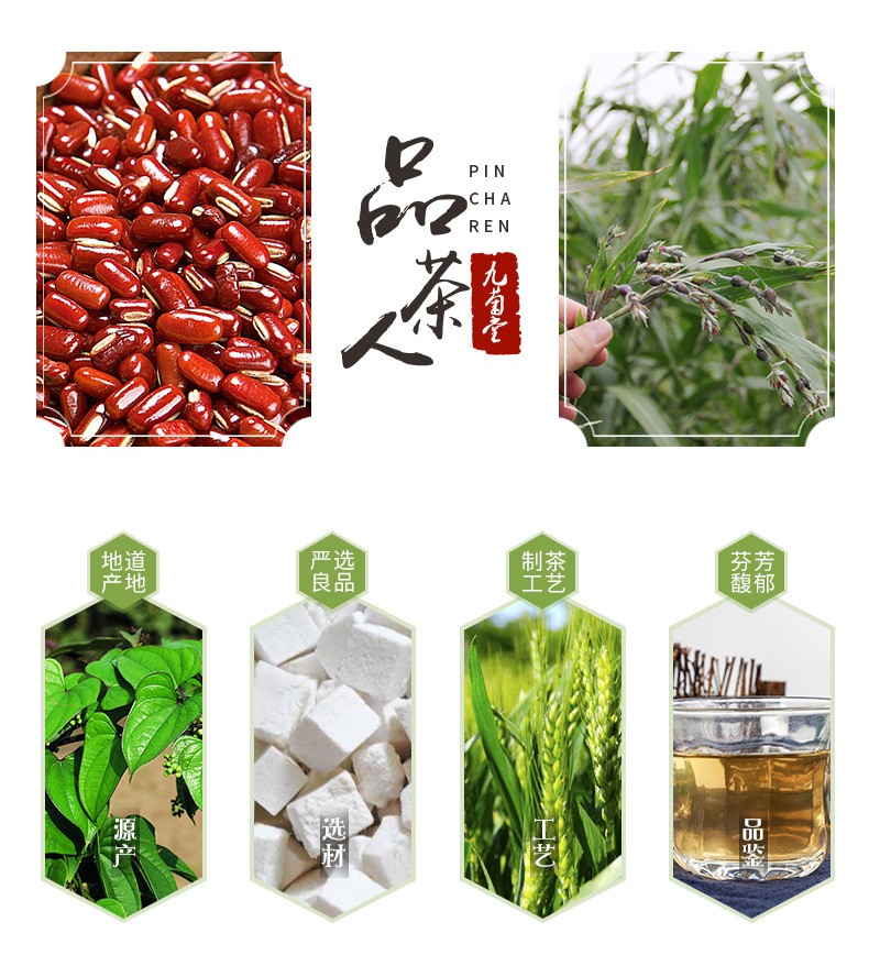 红豆薏米茶1.jpg