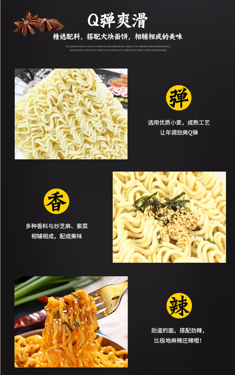 蓉一品莫丽卡火鸡面1_04.jpg