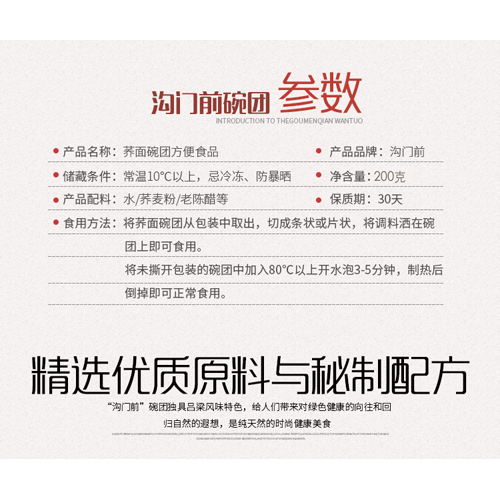 200克精装方碗麻辣（1x24）简介.jpg