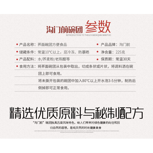225g简碗（1x12）简介.jpg