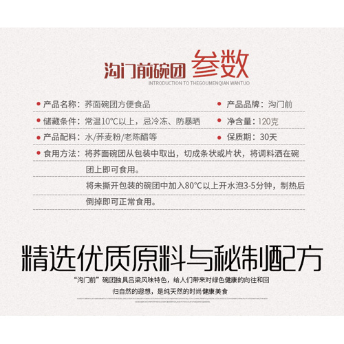 120g方碗（1x24）介绍.jpg