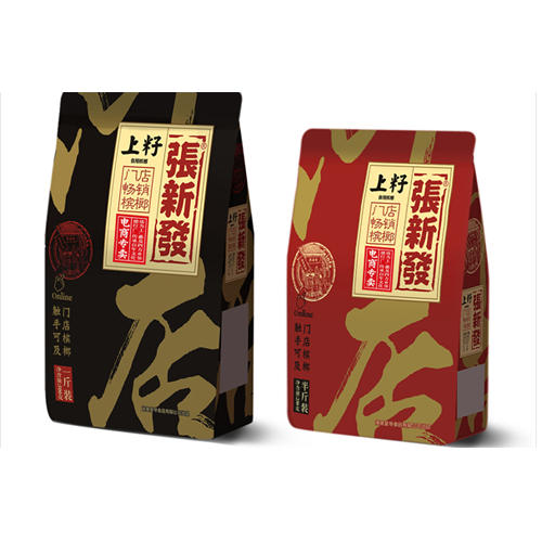张新发上籽槟榔.png