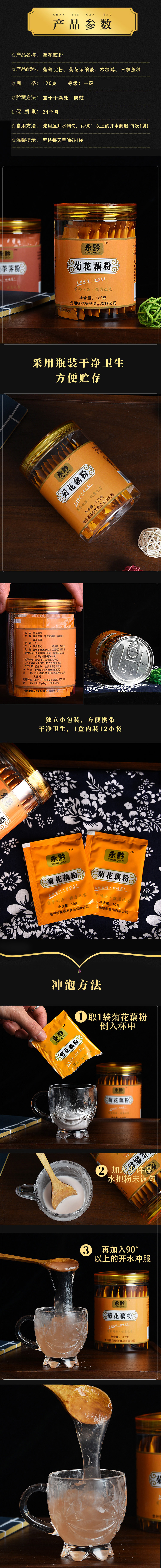 菊.jpg