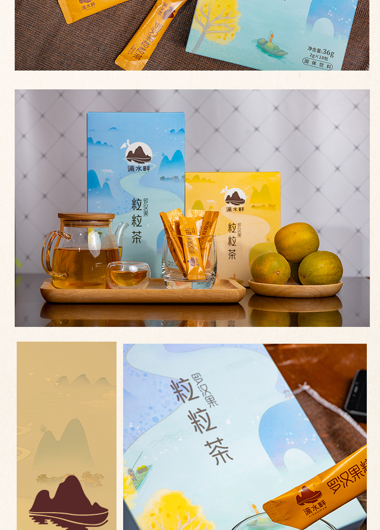 罗汉果粒粒茶18条_12.jpg