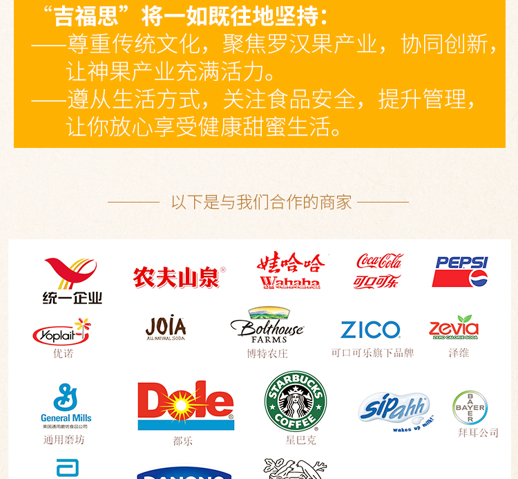 罗汉果粒粒茶18条_16.jpg