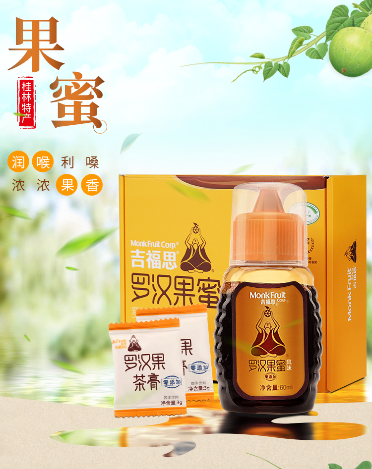 风味+茶膏2片_01.jpg