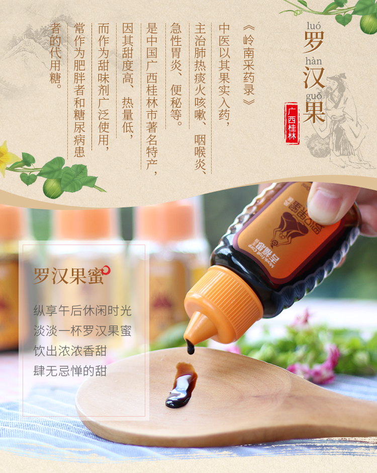 风味+茶膏2片_02.jpg