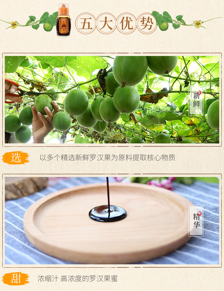 风味+茶膏2片_04.jpg
