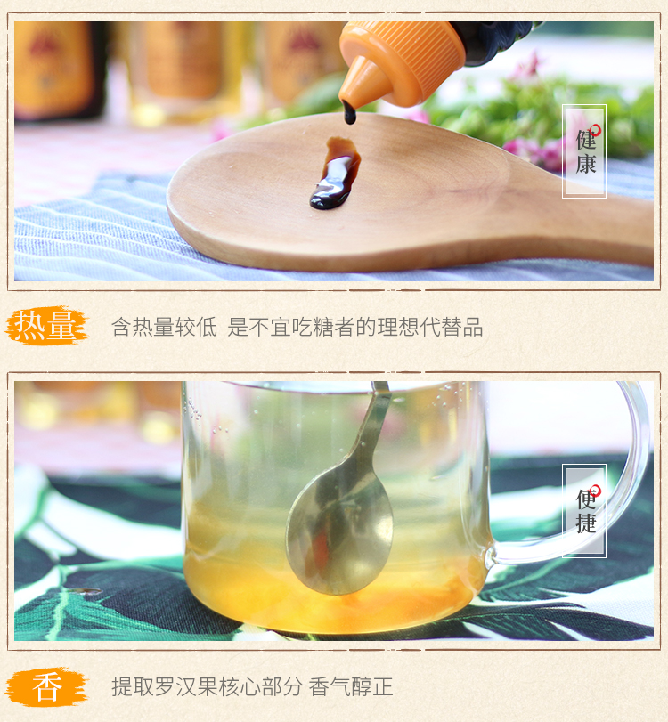 风味+茶膏2片_05.jpg