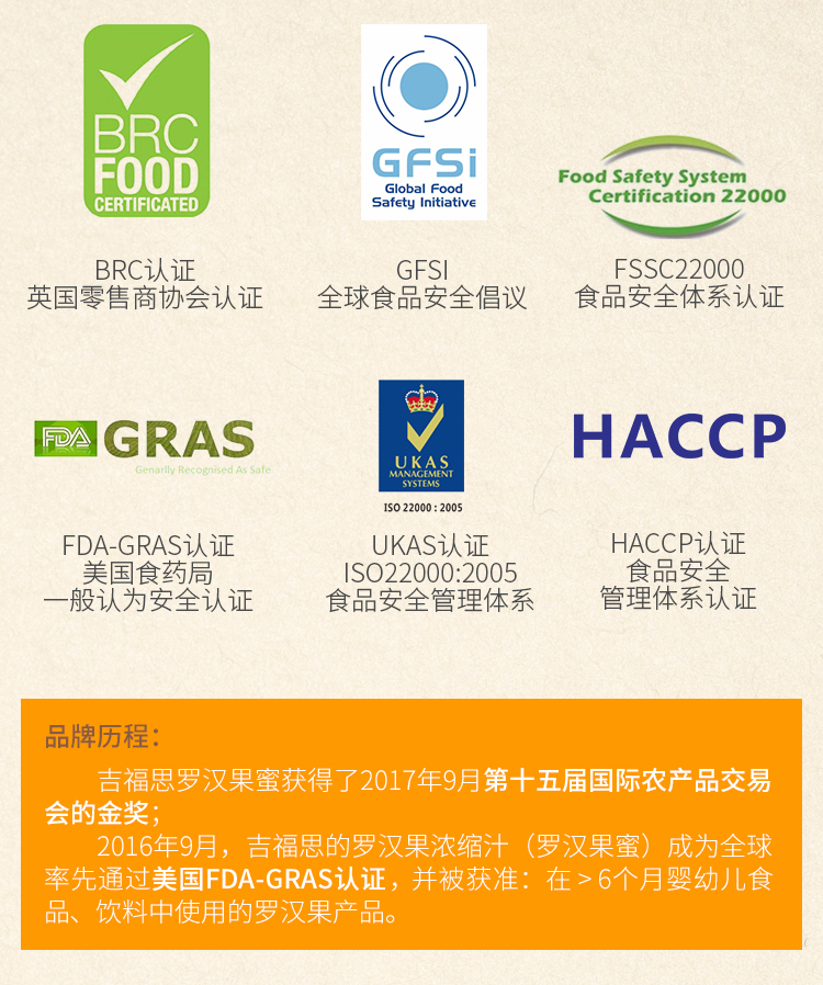 风味+茶膏2片_15.jpg