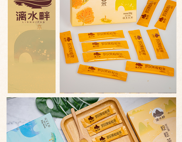 罗汉果粒粒茶10条_13.jpg