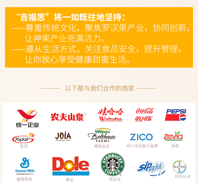 罗汉果粒粒茶10条_16.jpg