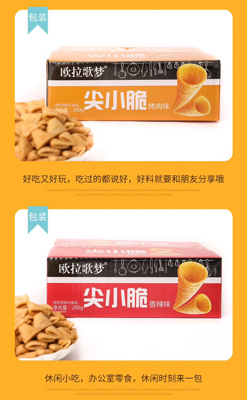 图片_6.jpg