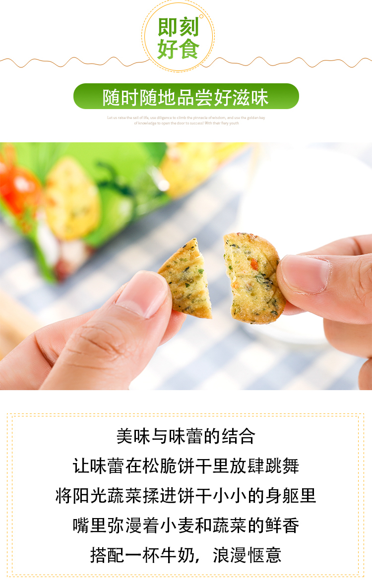 饼干_05.jpg