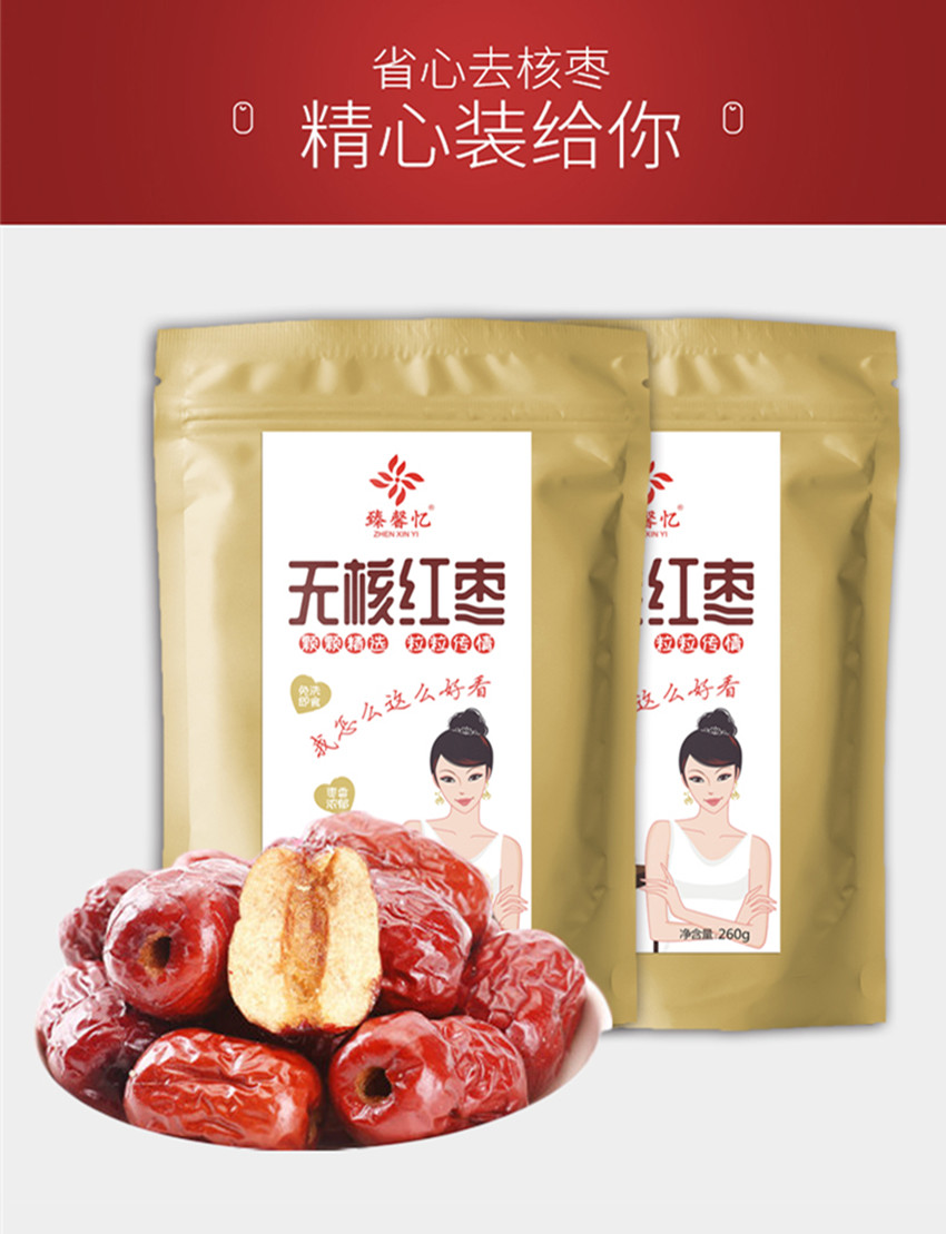 详情页_副本10.jpg