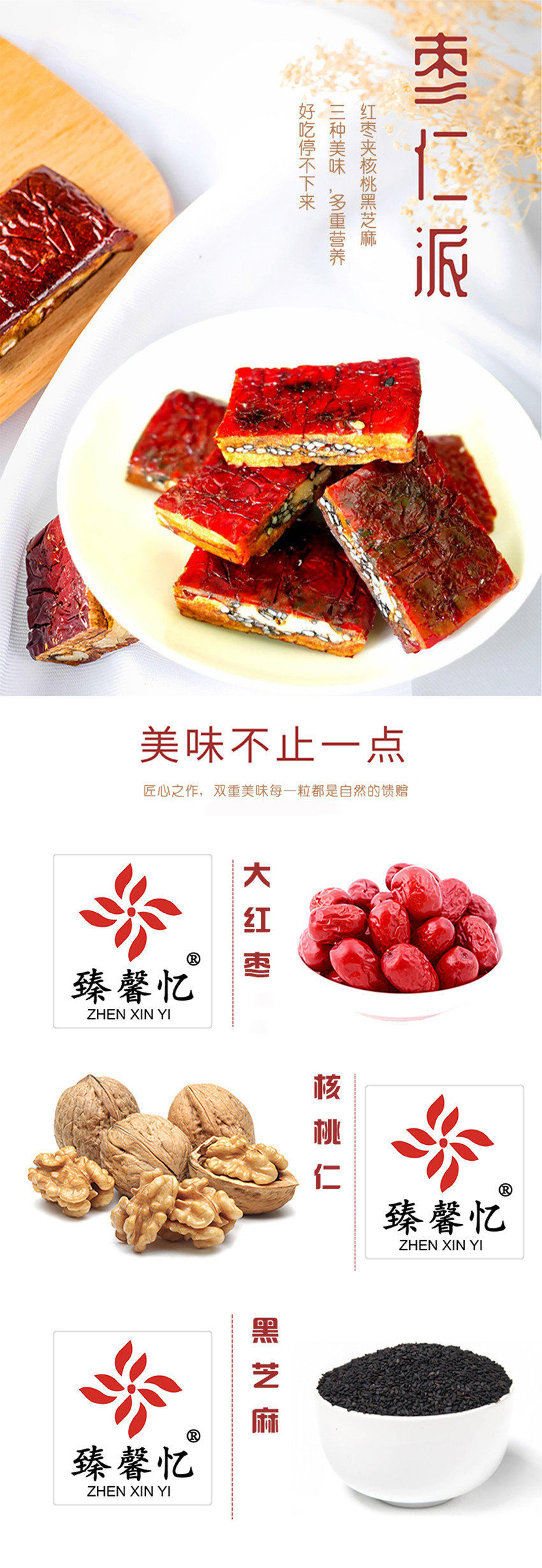 详情页_副本1.jpg