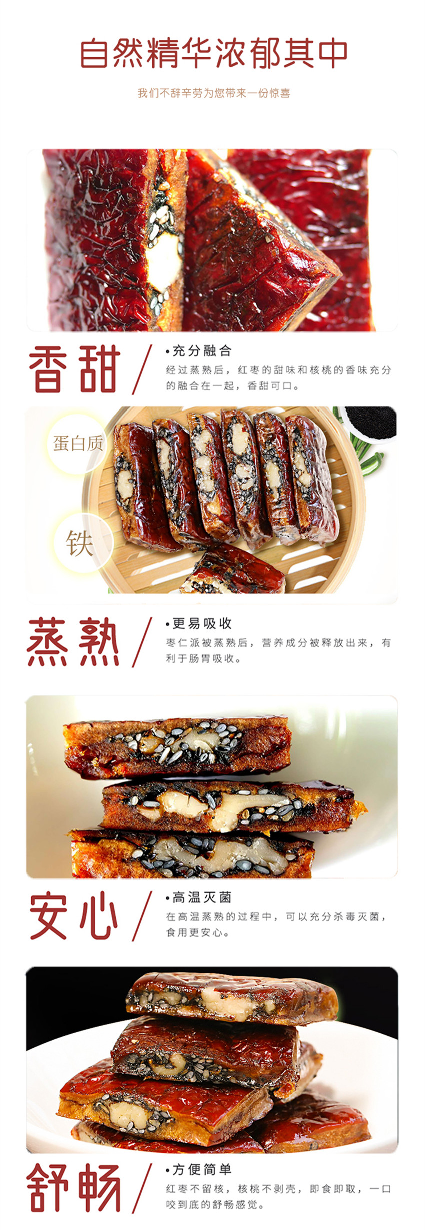 详情页_副本2.jpg