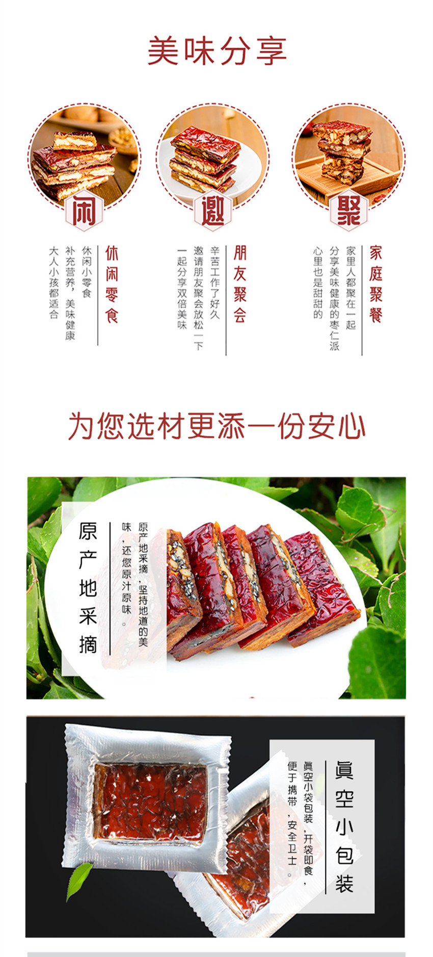 详情页_副本3.jpg