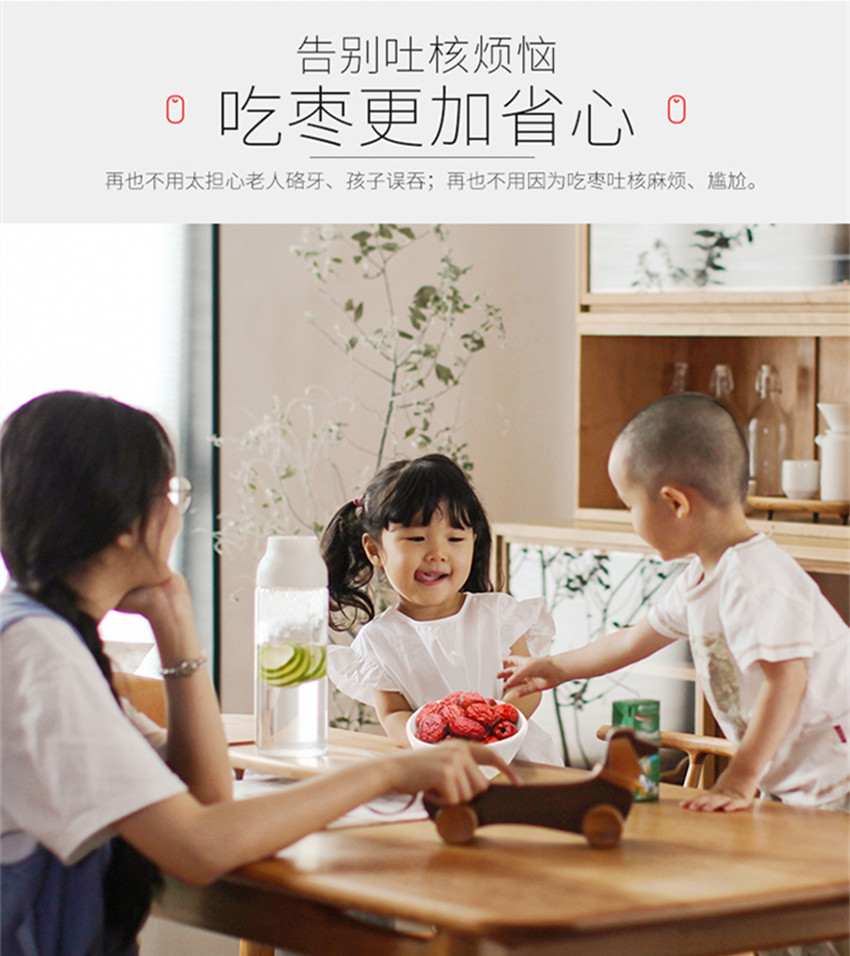 详情页_副本3.jpg