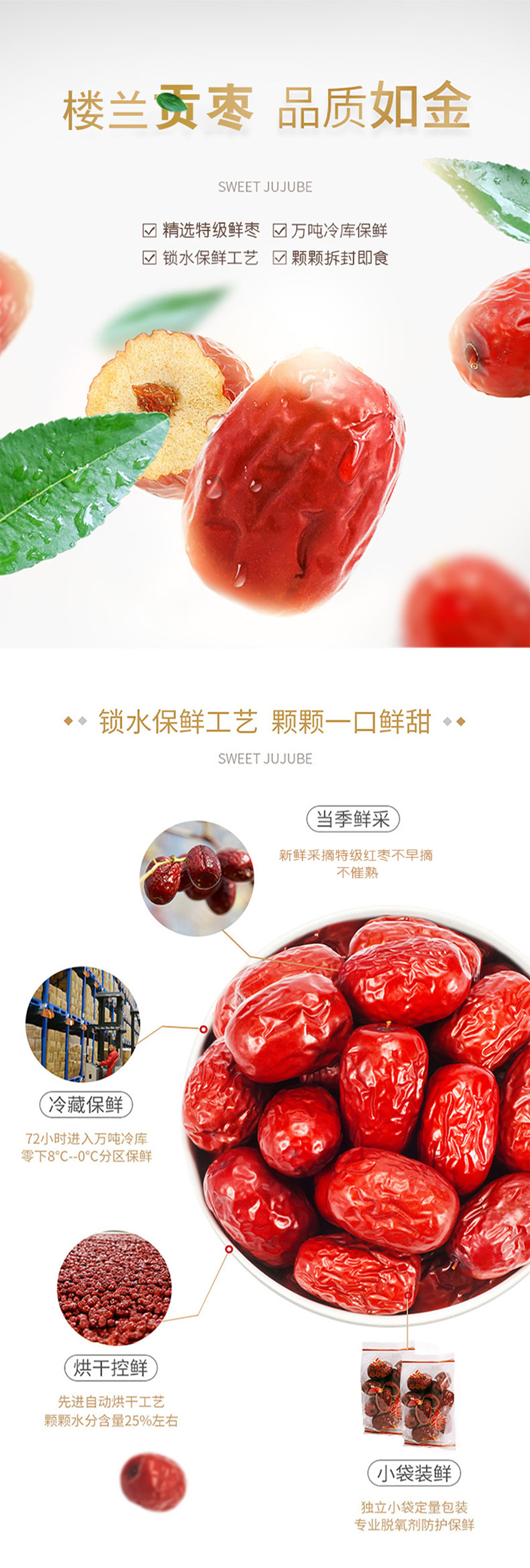 详情页_副本1.jpg