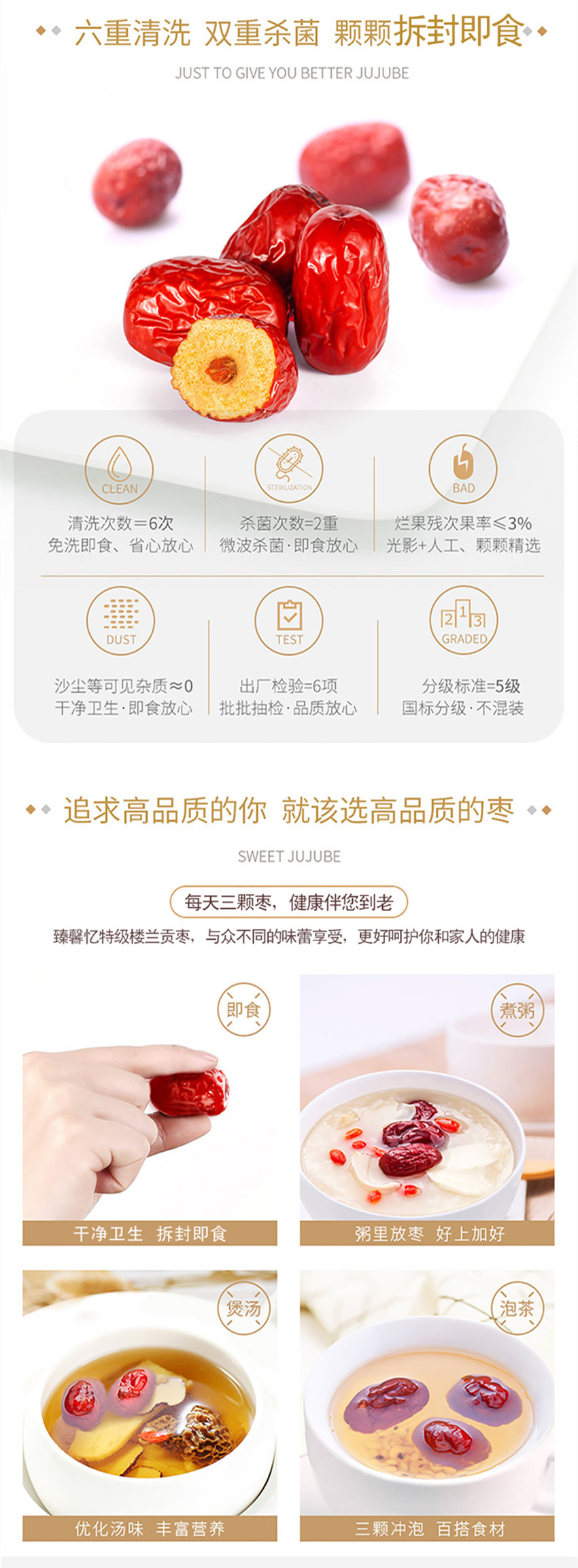 详情页_副本2.jpg