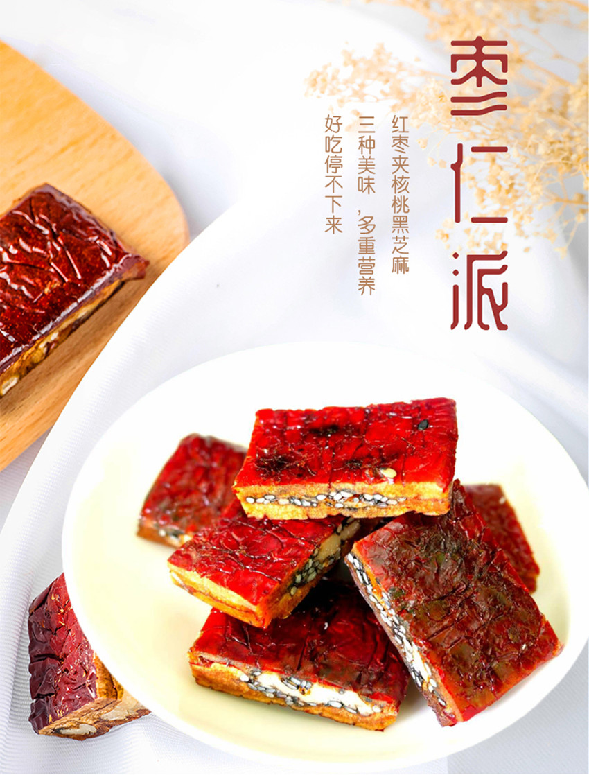 详情页_副本1.jpg