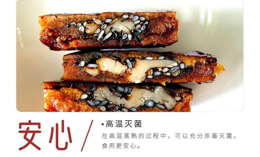详情页_副本5.jpg