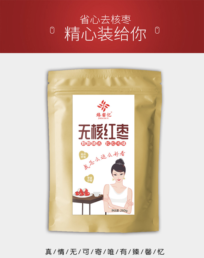 详情页_副本1.jpg