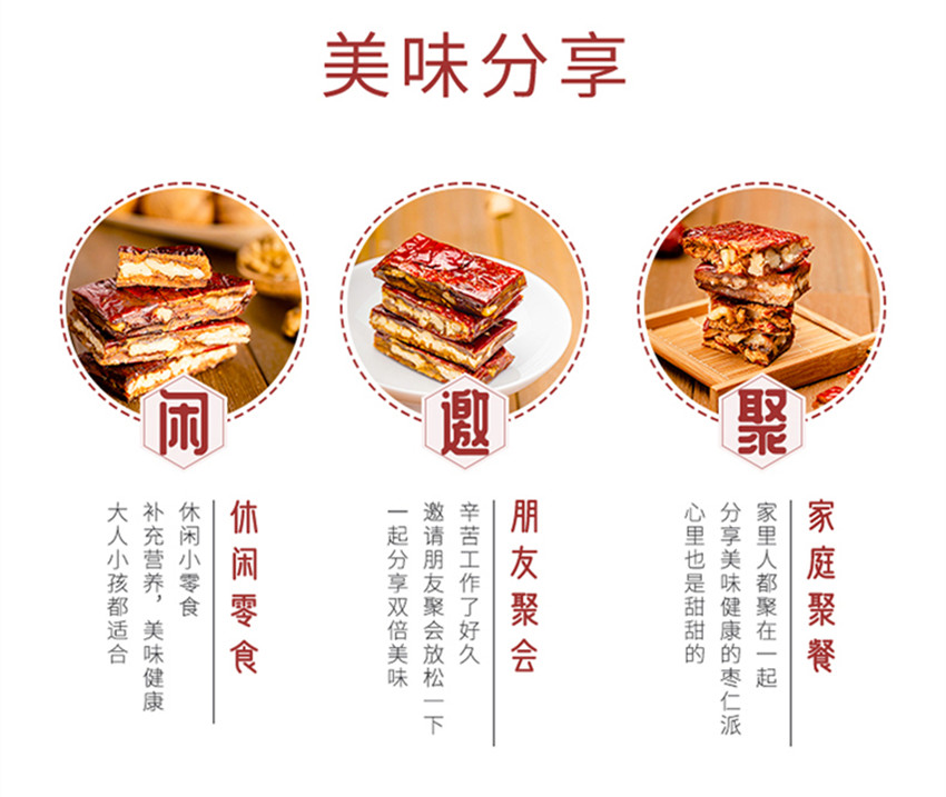 详情页_副本7.jpg